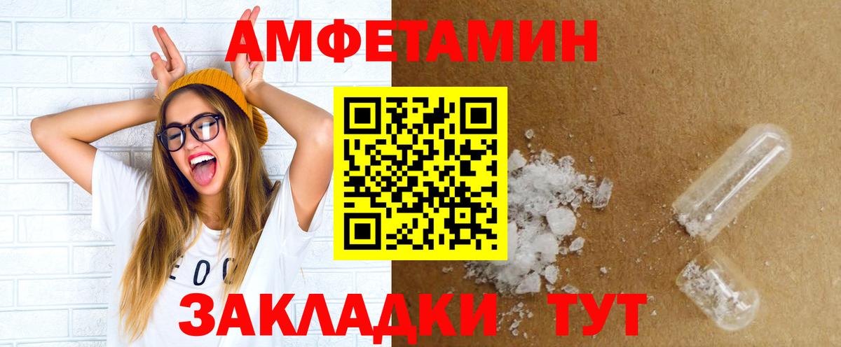 Амфетамин 98%  Вход с VPN  АМФЕТАМИН  Сергиев Посад 