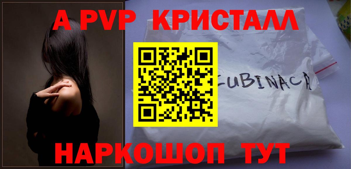 A PVP мука  Альфа ПВП СК  APVP  Вход с VPN  Сергиев Посад  Alfa_PVP СК КРИС 