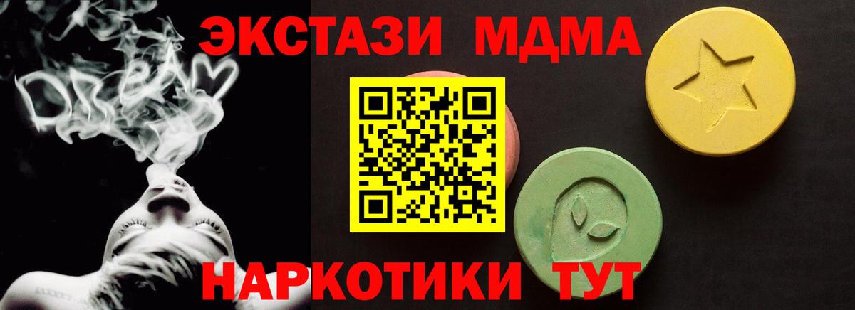 Экстази louis Vuitton  Вход с VPN  Ecstasy Cube  Экстази  Сергиев Посад 