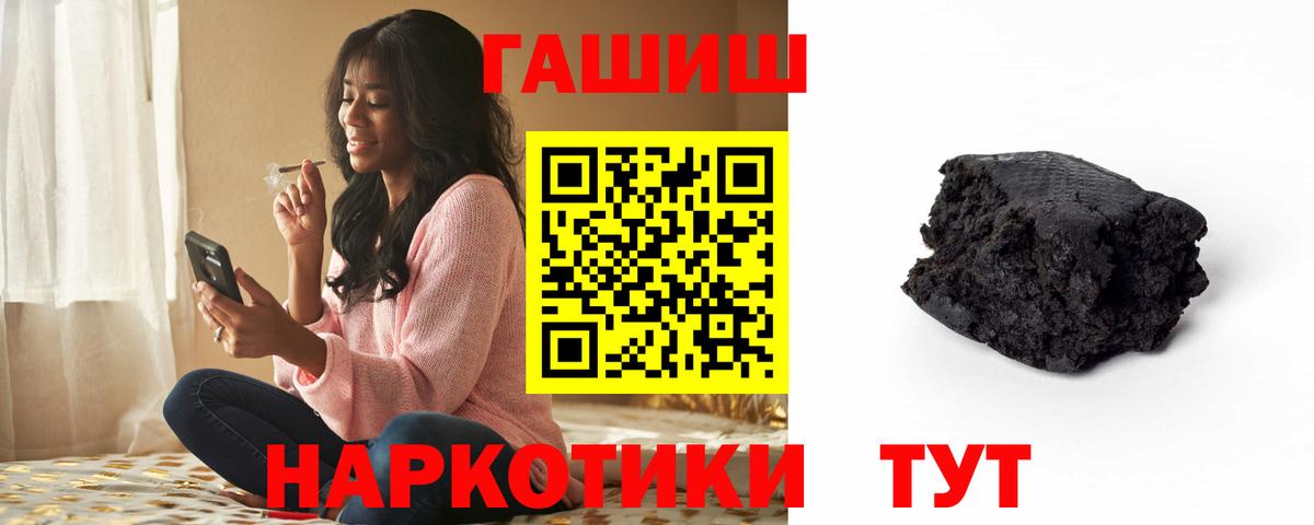 Сергиев Посад  Гашиш Изолятор  ГАШИШ убойный  Вход с VPN 
