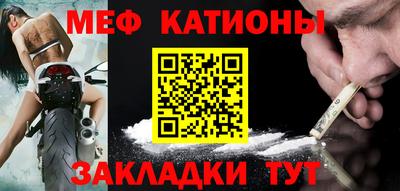 спайс Пенза