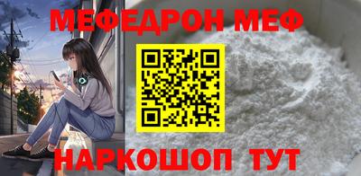 мефедрон VHQ Партизанск