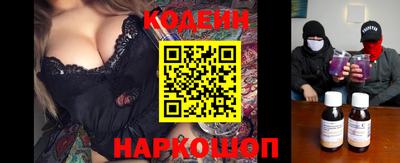 спайс Пенза