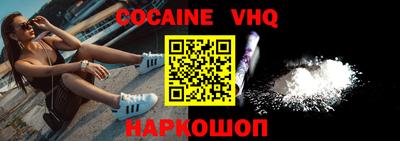 спайс Пенза