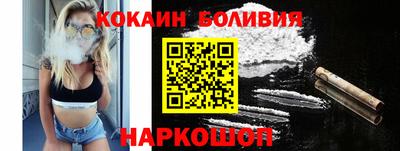 мефедрон VHQ Партизанск