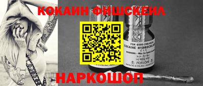 мефедрон VHQ Партизанск