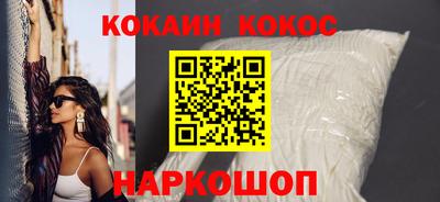 спайс Пенза