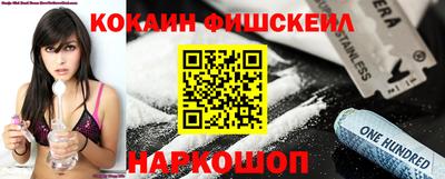 мефедрон VHQ Партизанск