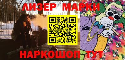 мефедрон VHQ Партизанск