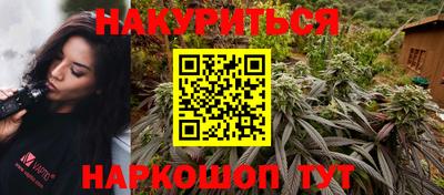 мефедрон VHQ Партизанск