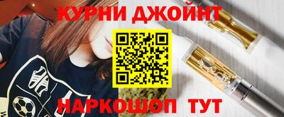 мефедрон VHQ Партизанск