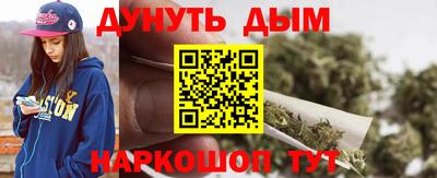 мефедрон VHQ Партизанск
