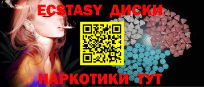 мефедрон VHQ Партизанск