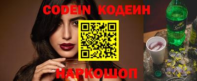 мефедрон VHQ Партизанск