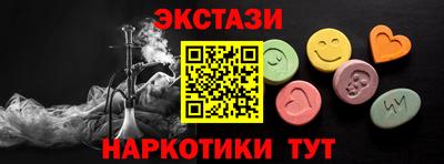 спайс Пенза