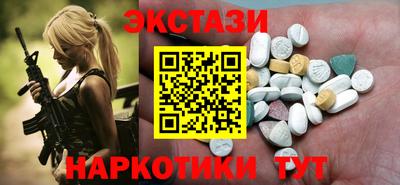 альфа пвп Первоуральск