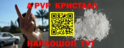спайс Пенза