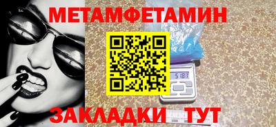 спайс Пенза