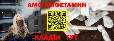 мефедрон VHQ Партизанск