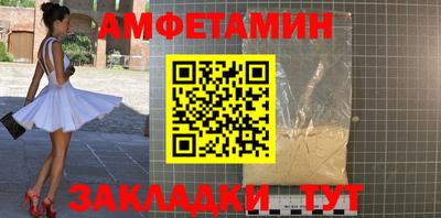 спайс Пенза