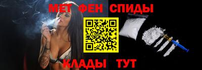 спайс Пенза