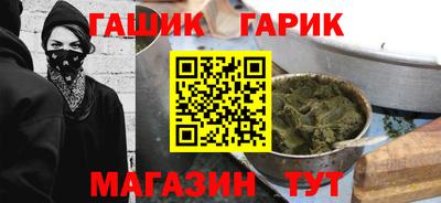 спайс Пенза