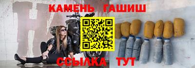 спайс Пенза