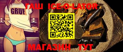 альфа пвп Первоуральск