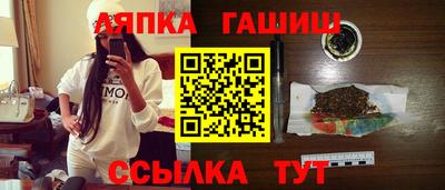 спайс Пенза