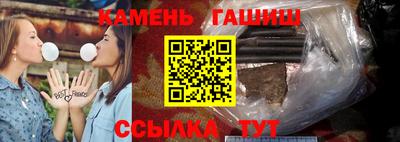 мефедрон VHQ Партизанск