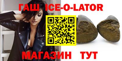 спайс Пенза