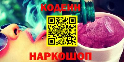 мефедрон VHQ Партизанск