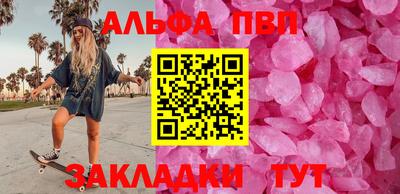 спайс Пенза