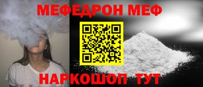 мефедрон VHQ Партизанск