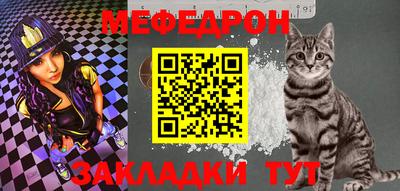 спайс Пенза