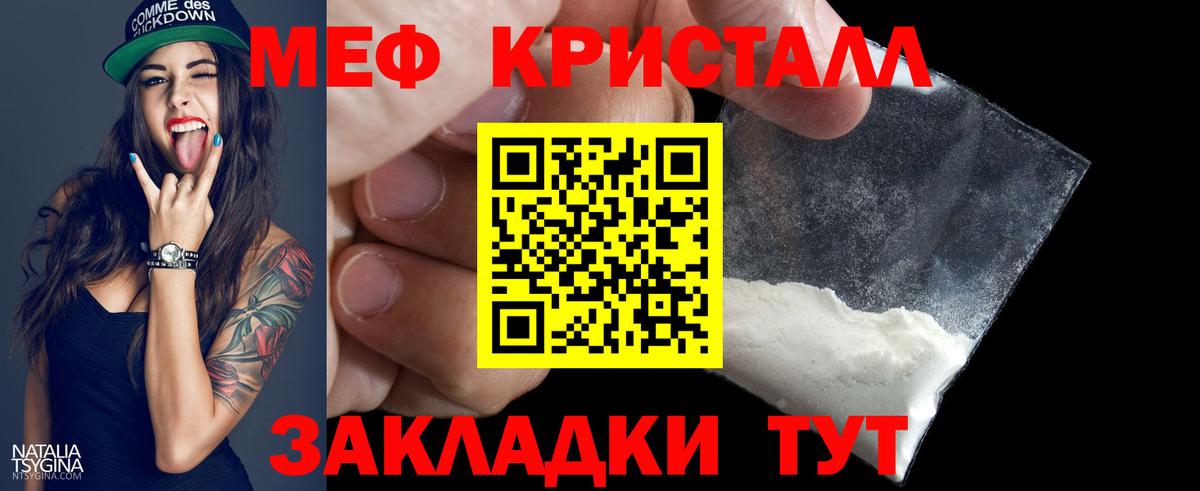 OMG tor  МЯУ-МЯУ 4 MMC  Вход с VPN  Сергиев Посад  Мефедрон VHQ 