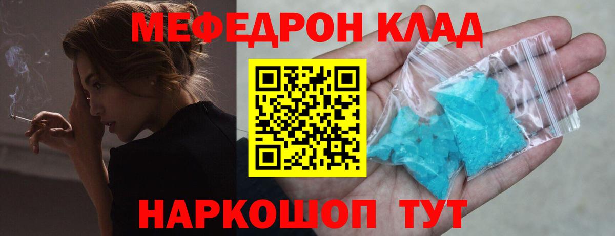 МЕФ Сергиев Посад
