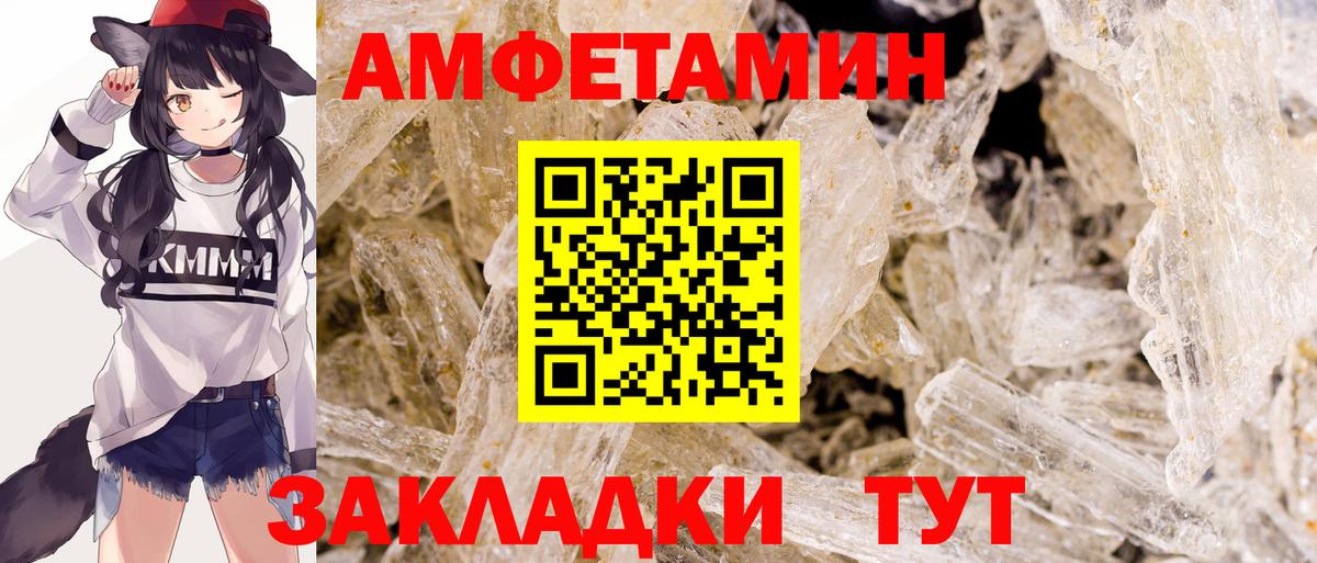 Первитин пудра Сергиев Посад