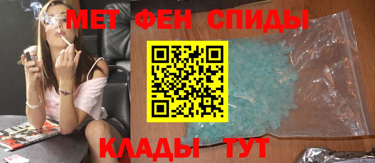 Метамфетамин мет  Метамфетамин мет  Вход с VPN  Сергиев Посад 